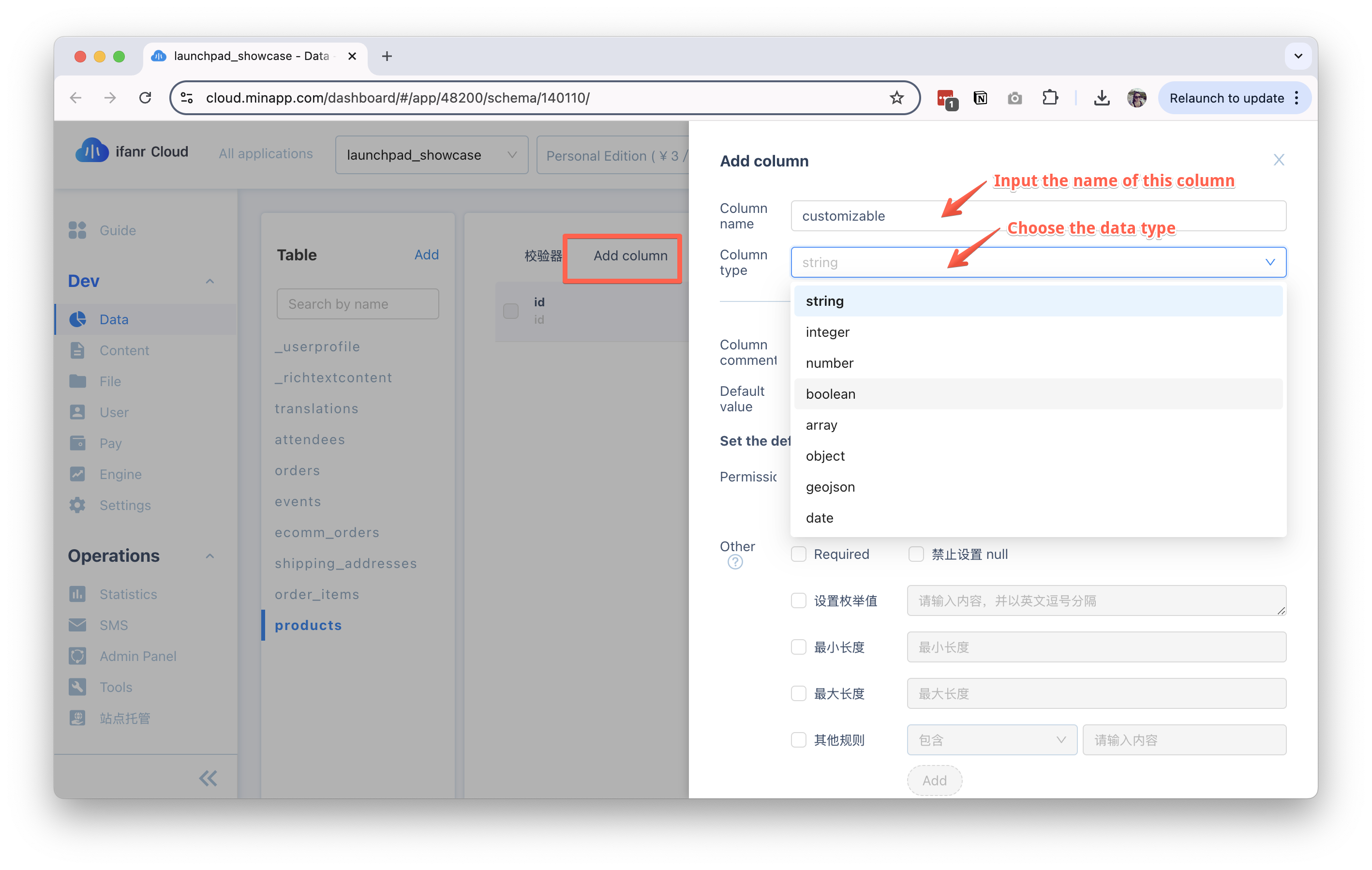 Add Column Screenshot