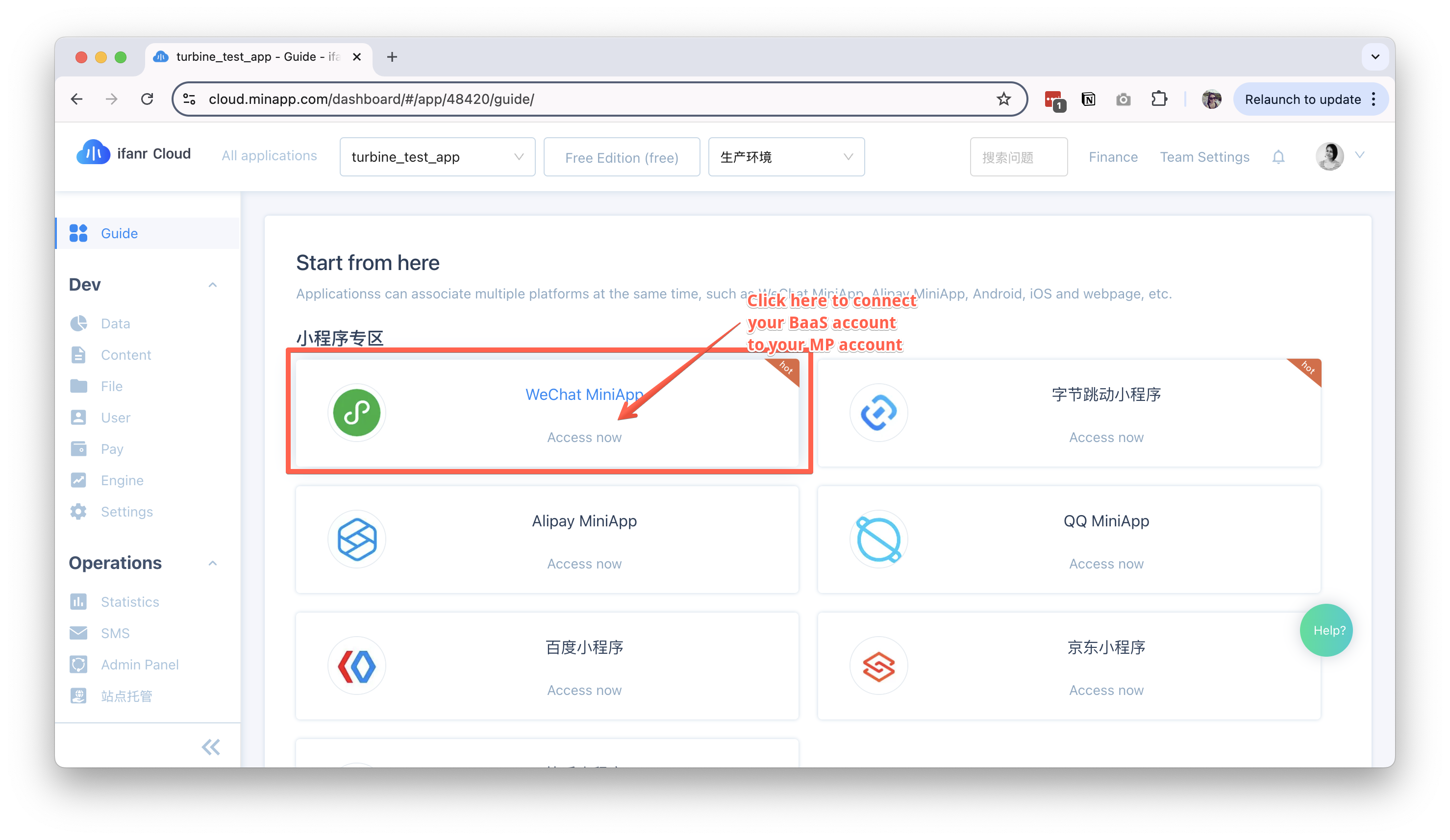 Connect Wechat MP Screenshot