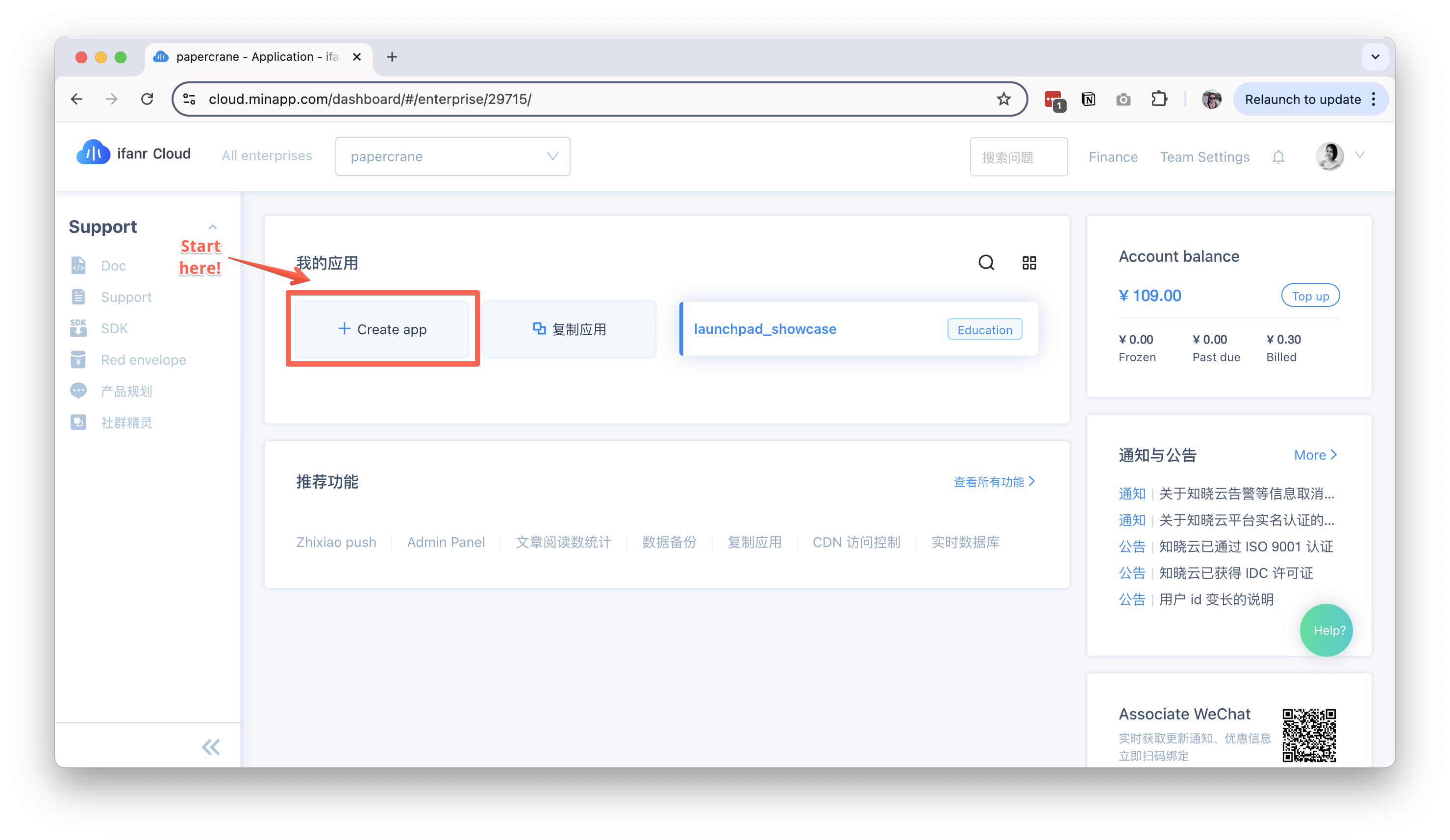 Create App Screenshot
