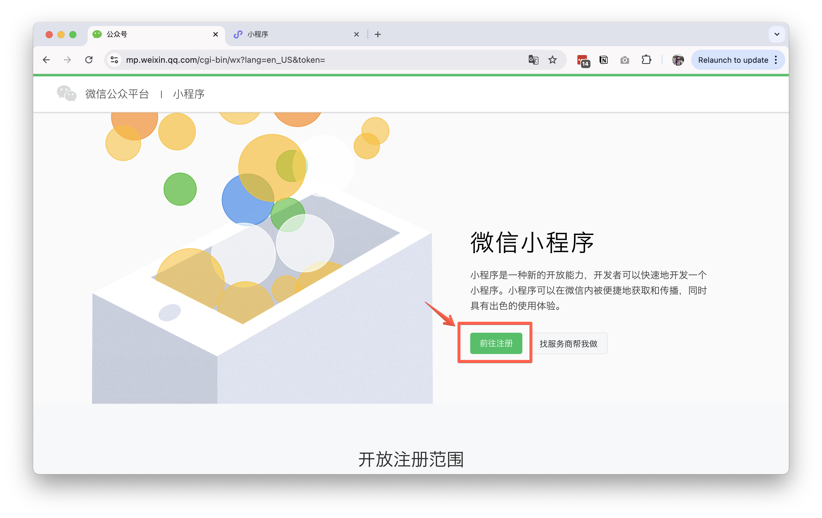 Continue to Register